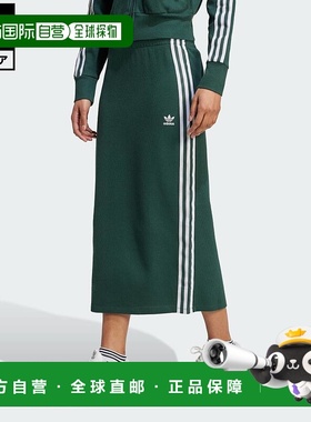日本直邮日本直邮 adidas 原创针织女士半身裙 [IW3167] 绿色短裙