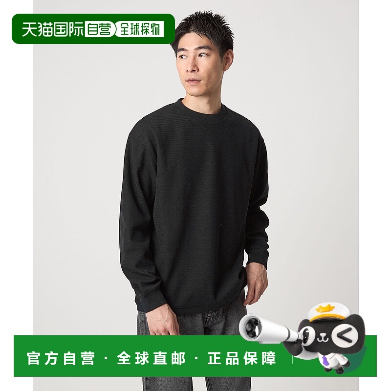 日本直邮UNITED ARROWS green label relaxing Wave Thermal