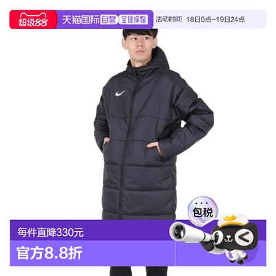 日本直邮Nike 瑟玛菲特学院专业24款羽绒服 FD7710-010 男士 [男]