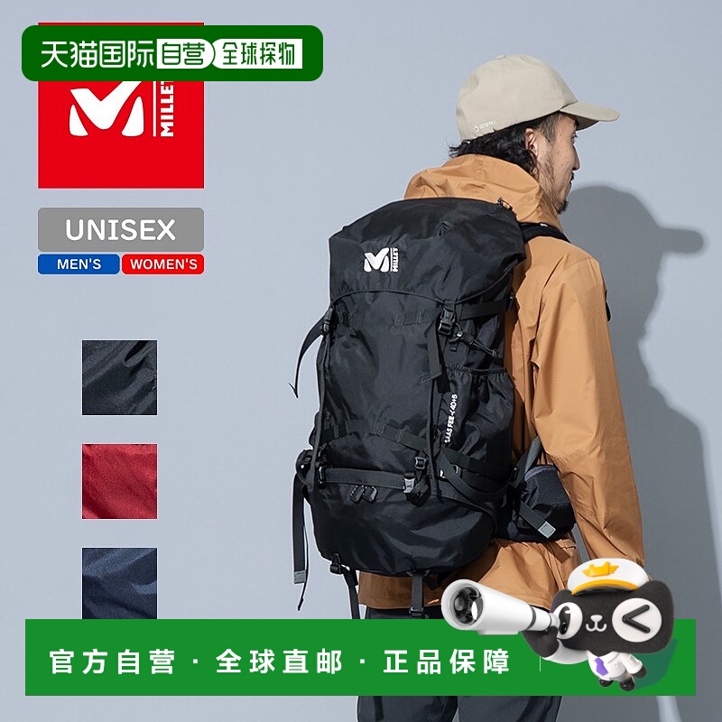 日本直邮MILLET SAAS FEE NX NX 40+5双肩背包 MIS0754