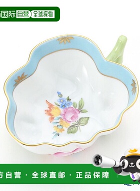 日本直邮HEREND 玫瑰郁金香蓝色 RTFB 02492-0-00 开口糖 10.5 厘