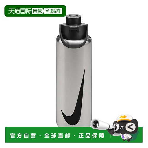 日本直邮Nike 耐克 SS RECHARGE CHUG 水瓶 950毫升 RFSH 拉丝不