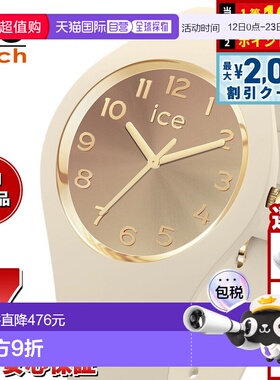 日本直邮ICE-WATCH 女士冰雪日落 2025 腕表小号 + 杏仁卡布奇诺0