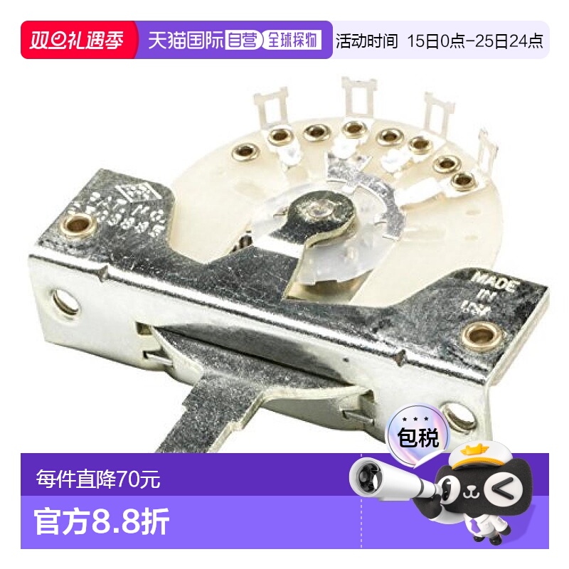 【日本直邮】芬达吉他配件PURE VINTAGE 3-POSITION PICKUP开关