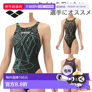 日本直邮WA 认证 Arena 女士竞速连体泳衣（露背）比赛泳衣 arena