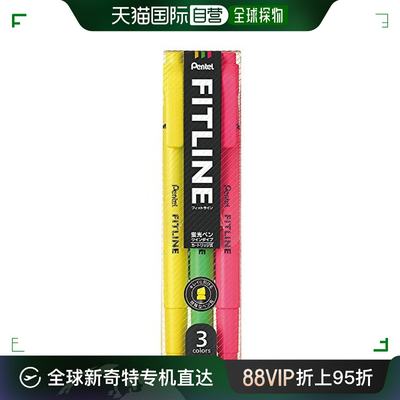 【日本直邮】Pentel派通书写工具荧光笔Fitline 3色10套握感舒适