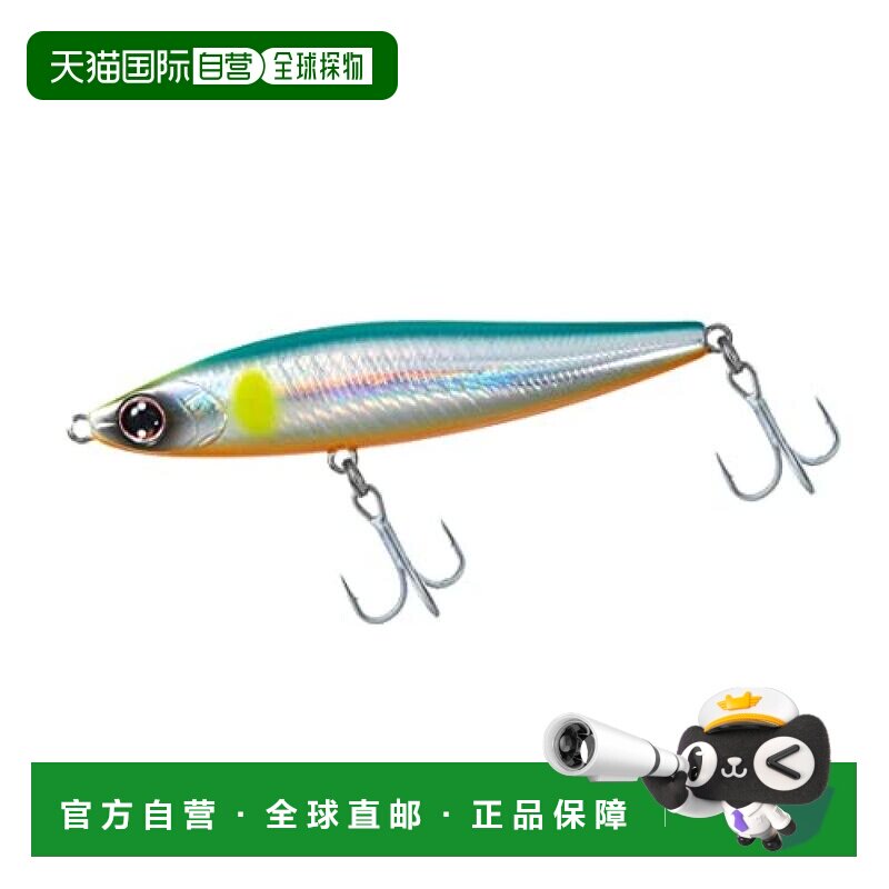 【日本直邮】达亿瓦 仿生假饵 快潜沉水铅笔85S 85mm 7402266鱼饵