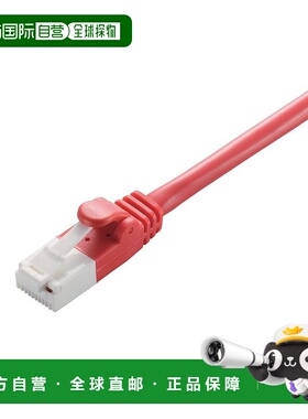 【日本直邮】宜丽客LAN线7米CAT6 RoHS标准防断针连接器红色