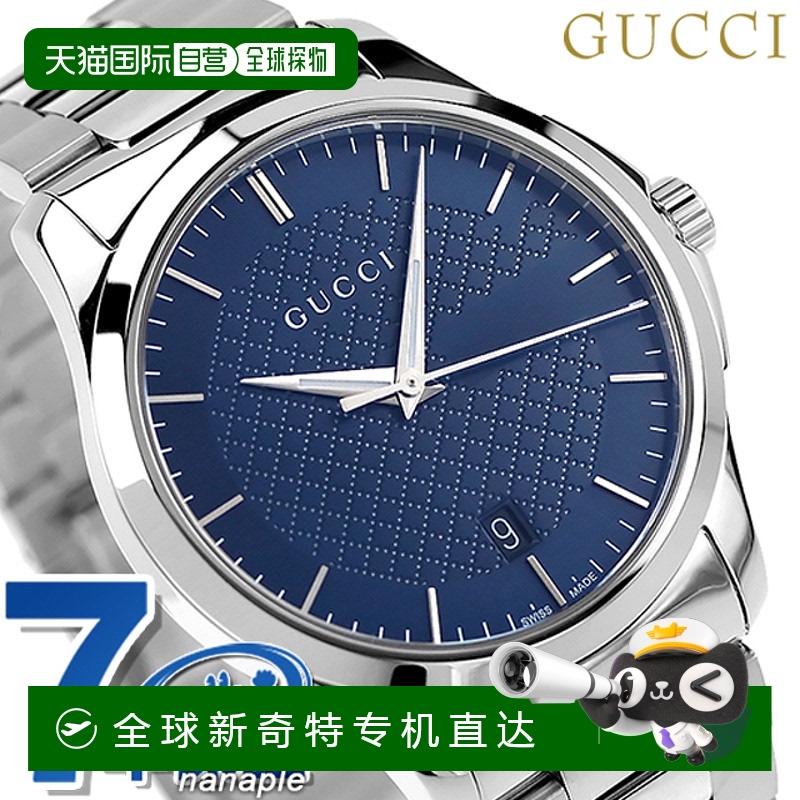 日本直邮GUCCI 手表男士手表 G-Timeless 石英 YA126440 海军蓝