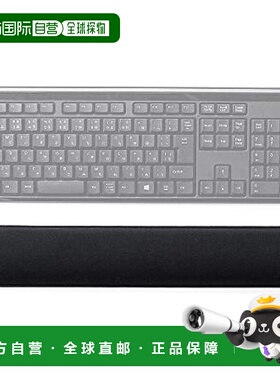 【日本直邮】Sanwa山业 全键盘腕托 宽度45.3cm 200-TOK016BK游戏