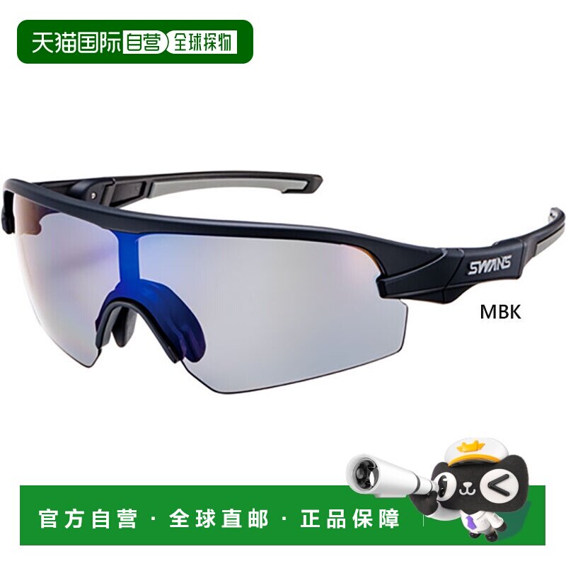 日本直邮SWANS 男女款 STRIX DA 偏光镜片运动太阳镜高尔夫偏光镜