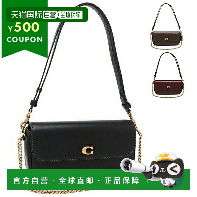 日本直邮Coach Brook翻盖链条单肩包女士COACH CAN90