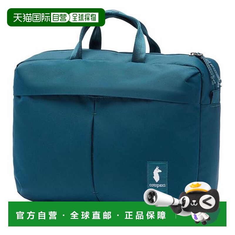 1h可退 日本直邮cotopaxi Mente 15升信使包 - 每日斜挎包单肩包