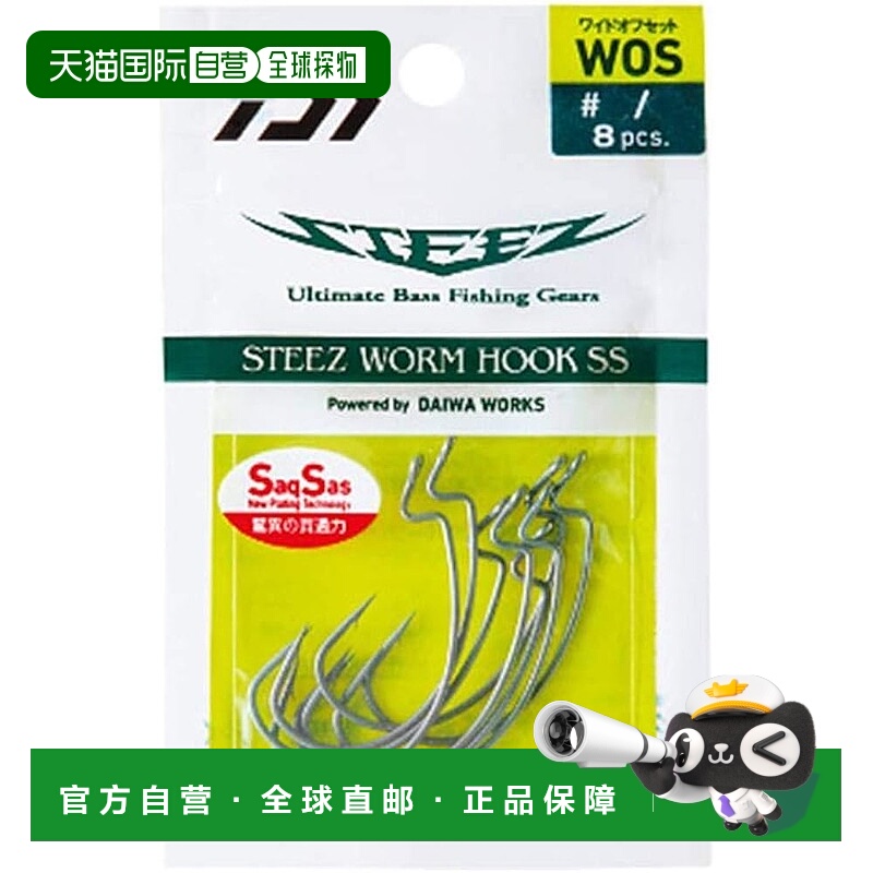 【日本直邮】Daiwa达亿瓦 Bass Worm Hook 2/0 宽偏移 Steez SAXU