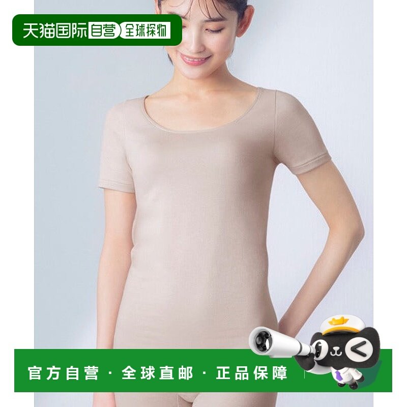 日本直邮Wing 纯棉奢华有机保暖短袖内衣 [76954384]