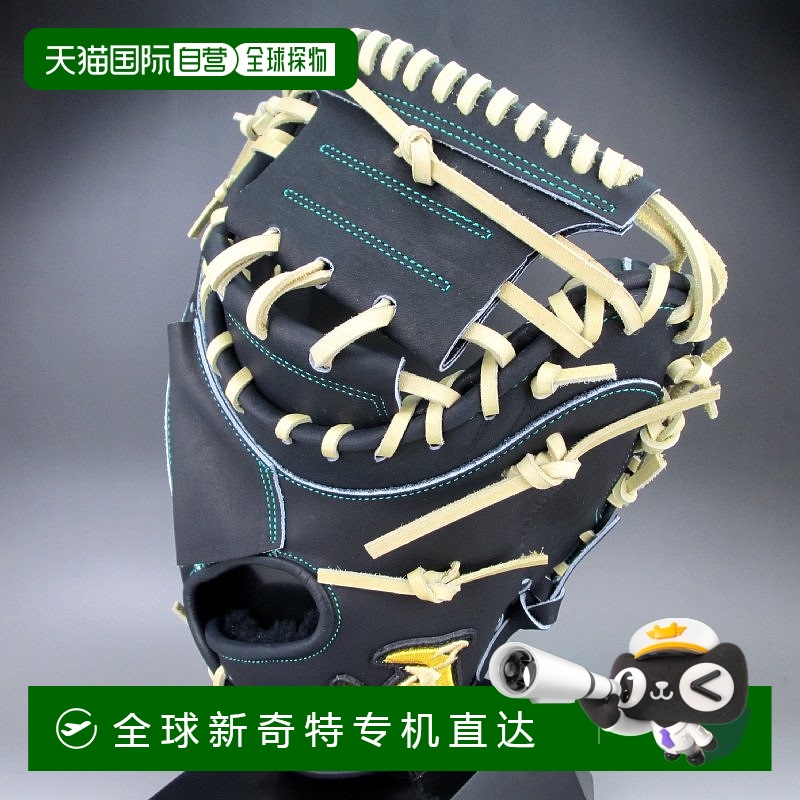 日本直邮World Pegasus 硬式棒球手套 捕手右手 Grand Pegasus WG
