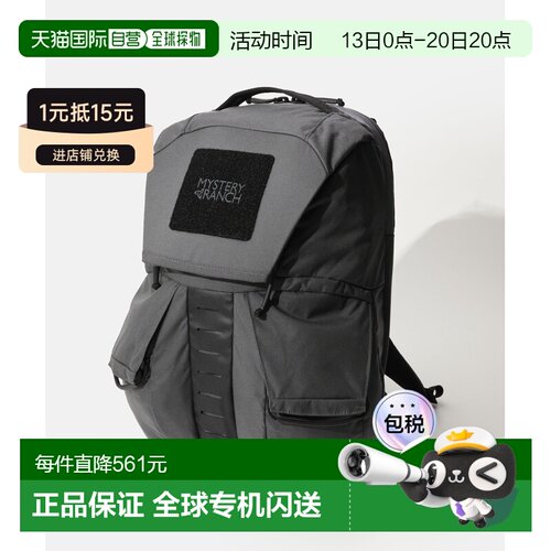 日本直邮Mystery Ranch Everyday Carry Rip Ruck 24升背包(11307