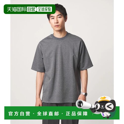 日本直邮UNITED ARROWS green label relaxing Amundsen双面针织T