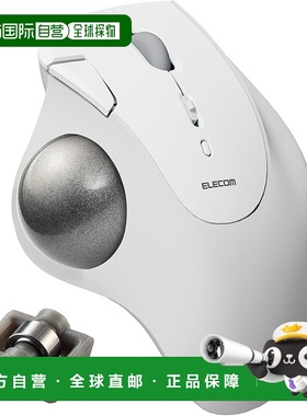 【日本直邮】ELECOM 无线轨迹球鼠标蓝牙  白色 M-IT11BRWH宜丽客