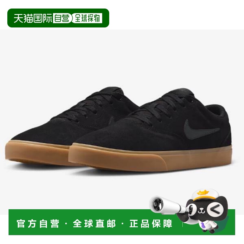 日本直邮耐克男鞋运动鞋 Charge Suede IB2750