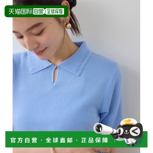 日本直邮VIS 女装 半袖针织上衣 蕾丝领口设计 20【付后1h可退】