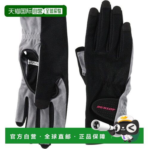 【日本直邮】DUNLOP 网球手套 双手 黑 S TGG0118W