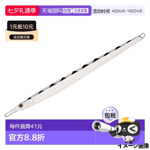 日本直邮Smith Jig CB。Nagamasa 带辅助钩 180g 03. Tachi