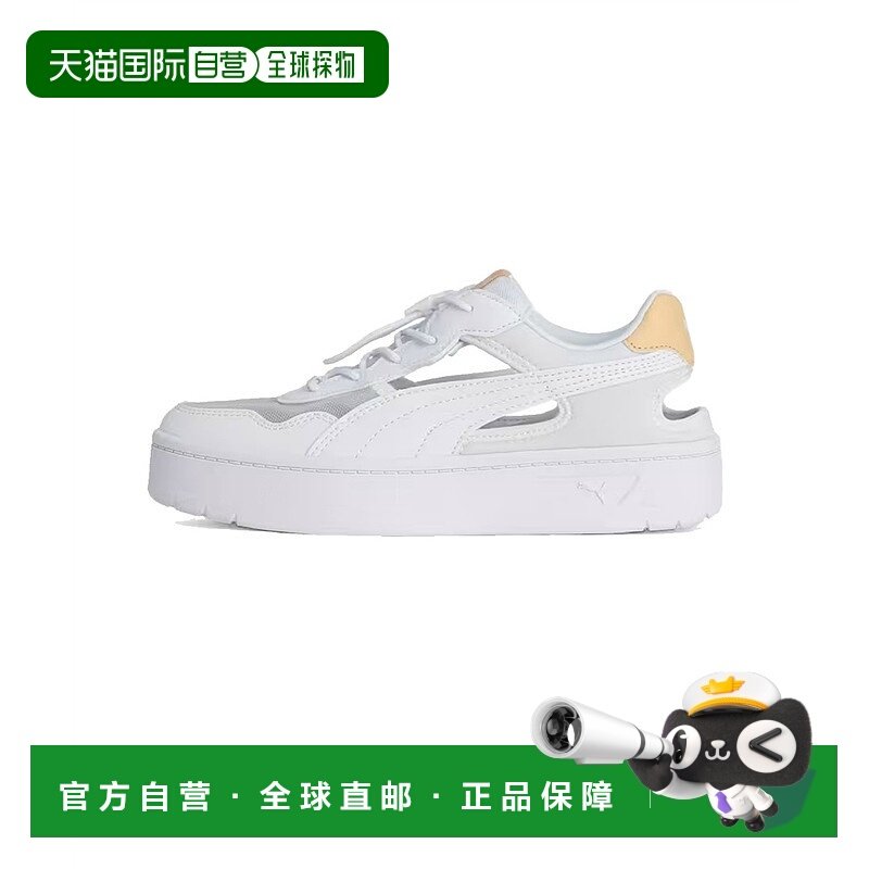 日本直邮【日本直邮】PUMA彪马女款跑步鞋402450-02新款,运动鞋new,跑步鞋,淘宝优惠券,粉丝福利购,淘宝优惠卷