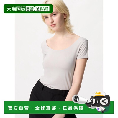日本直邮UNIQLO优衣库  纯色U型领短袖 T恤 女款 浅灰色
