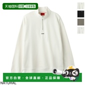 50525881 日本直邮Hugo 10249110 半拉链卫衣 durty244 Boss 男士