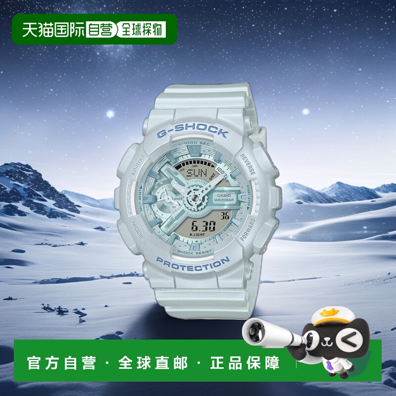 日本直邮卡西欧手表 G-SHOCK 女士运动户外 表盘GMA-S110ST-2AJF