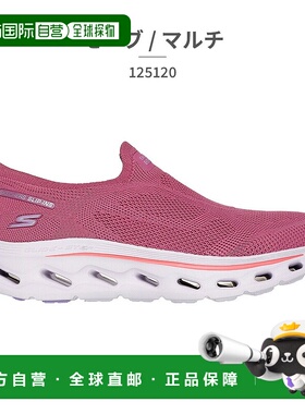 日本直邮Skechers 女士 Go Walk Glide Step 2.0 Annette 一脚蹬