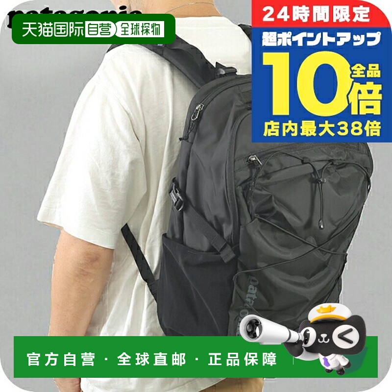 日本直邮Patagonia Refugio 背包30L男女通用商务包背包帆布背包4