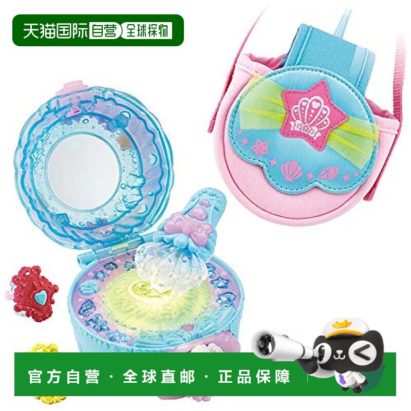 【日本直邮】万代角色玩具光之美少女化妆变身热带粉盒特别套装