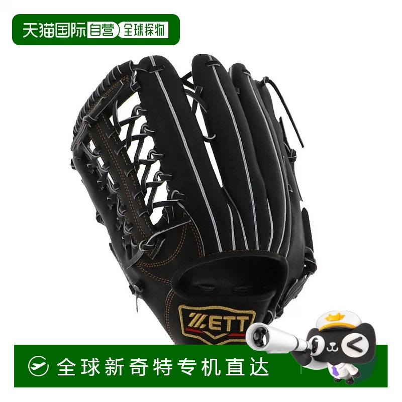日本直邮ZETT-Zett垒球手套职业状态外野手BRGB30678垒球棒球手套