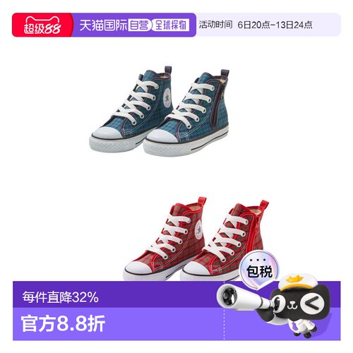 日本直邮familiar 儿童 时尚休闲鞋