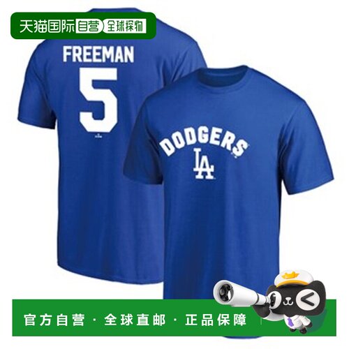 日本直邮Fanatics 洛杉矶道奇队 Freddie Freeman 名字号码T恤 蓝