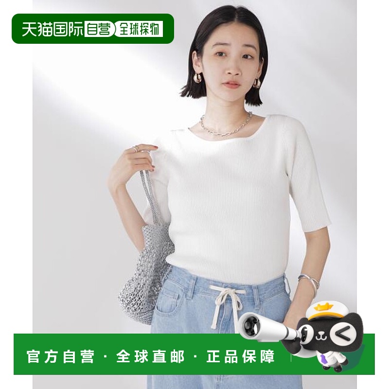 1h可退 日本直邮NANO universe 船领针织上衣新款针织衫背心夹克