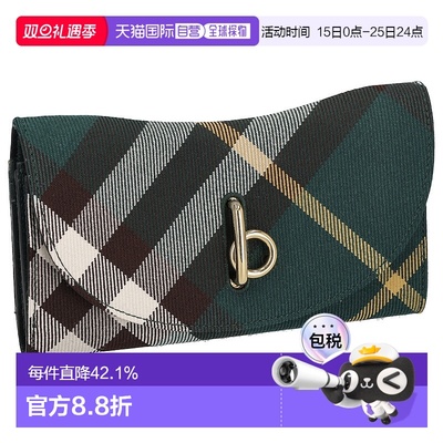 日本直邮BURBERRY博柏利长款钱包绿色女士经典大牌简约风时尚新款
