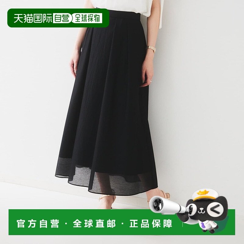 日本直邮UNTITLED 透明喇叭裙 [UN1285EW072057]上衣