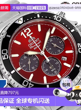日本直邮ORIENT SPORTS 男士太阳能动力计时表 RN TX0207R 日系腕