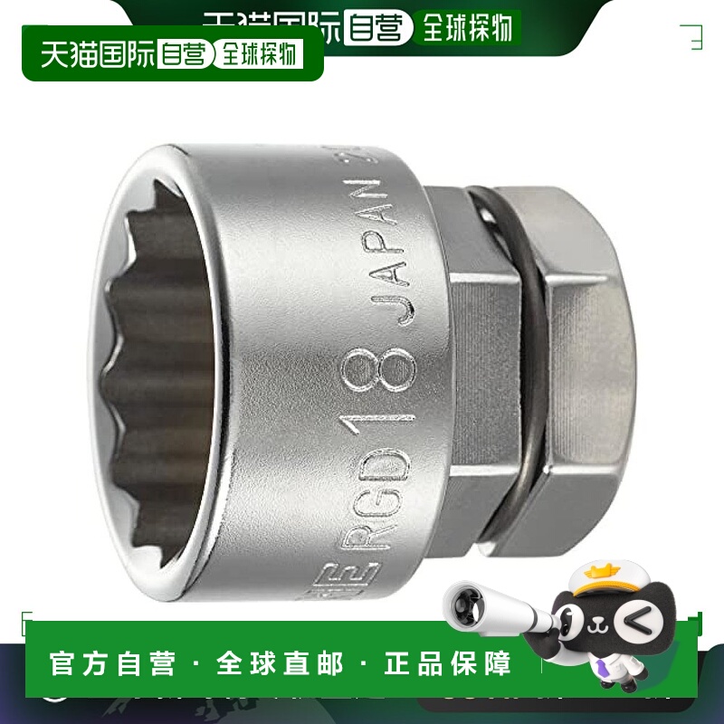 【日本直邮】TONE前田套筒扳手配件12角套筒对边宽度18mm