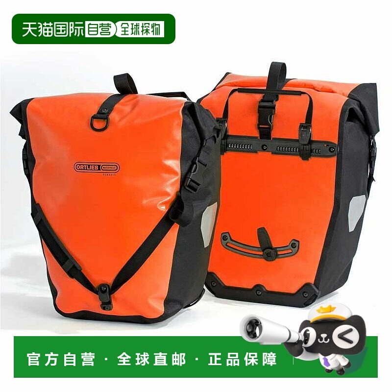 日本直邮ORTLIEB Back Roller QL2.1（一对）防水 IP64 自行车鞍4