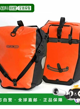 日本直邮ORTLIEB Back Roller QL2.1（一对）防水 IP64 自行车鞍4