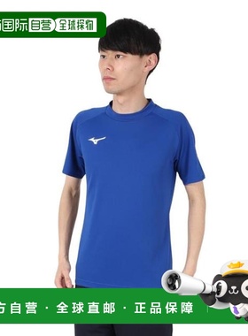 日本直邮MIZUNO 足球服 球场衬衫 P2MA802525 男女款