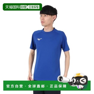 日本直邮MIZUNO 足球服 球场衬衫 P2MA802525 男女款