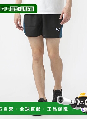 日本直邮Puma-PUMA男士田径/跑步/跑步短裤RF 6英寸短裤男士52525