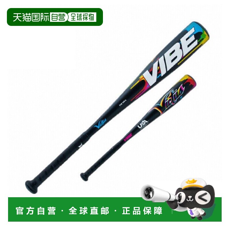 日本直邮 50%OFF 球棒金属儿童 Victus 铝合金铝合金 VIBE USA T