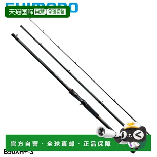 日本直邮Shimano Hard Rocker SS B90XH+-3 鼓式石斑鱼竿(2022