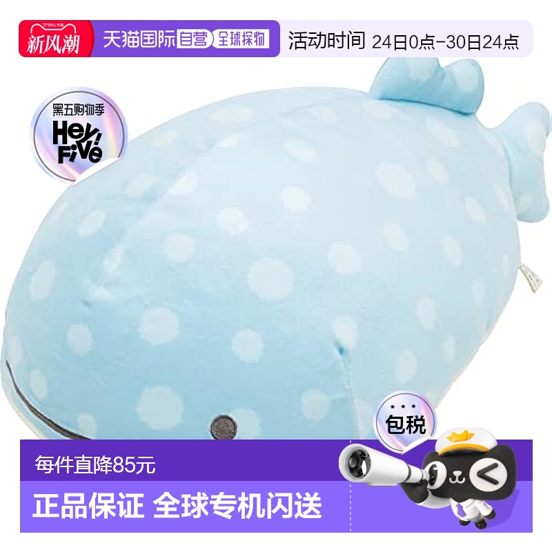 日本直邮【日本直邮】San X 毛绒玩偶 蓝色鲸鱼公仔M MO01701小熊